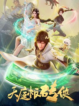 线播放
