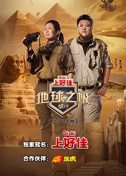 亞洲第一人妻