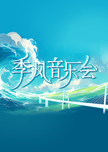 欧美Av在线看影院