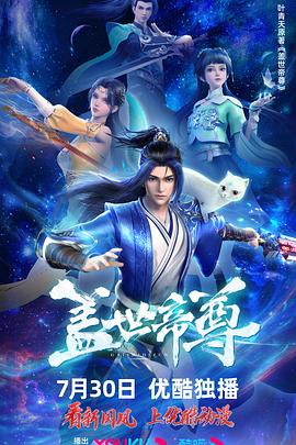 真实女人一级特黄大片男人