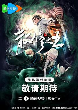 色农夫导航