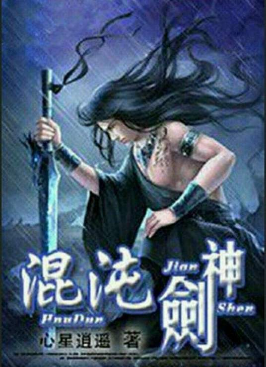 国产无遮挡18禁无码网站性色
