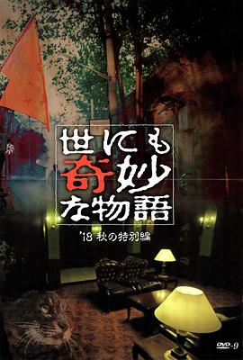 香蕉一本大道在线视频