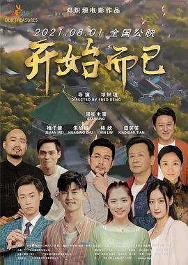 艾栗栗和两个网友