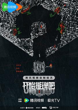 国产精品明星香港三级在线