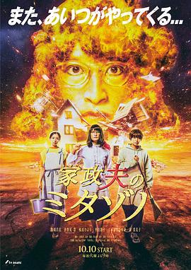 一道本久久