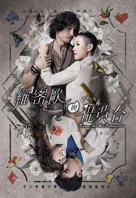守护解放西第三季在线观看