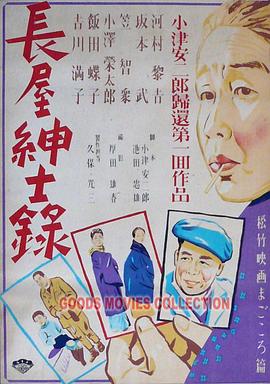 欧美激情A∨在线视频播放