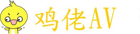 久久精品女人天堂äV免费观看_精品少妇一区二区_欧美专区在线视频_日韩一区二区超清视频_欧美一级久久精品麻豆_国产成人一区二区三区免费AV_国产精品日本免费视频_亚洲精品免费第一页